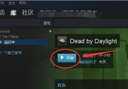 黎明杀机如何设置中文?