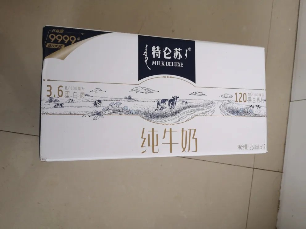 特仑苏跟金典那个好?