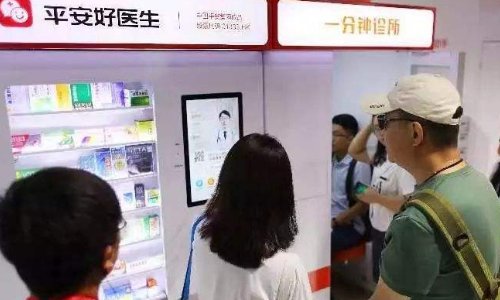 请问：平安好医生上面的医生,真实可信吗？