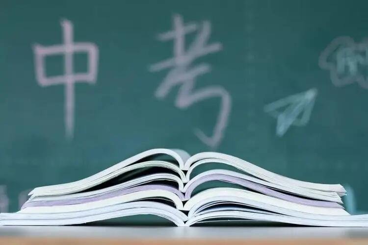 厦门市中考总分多少分