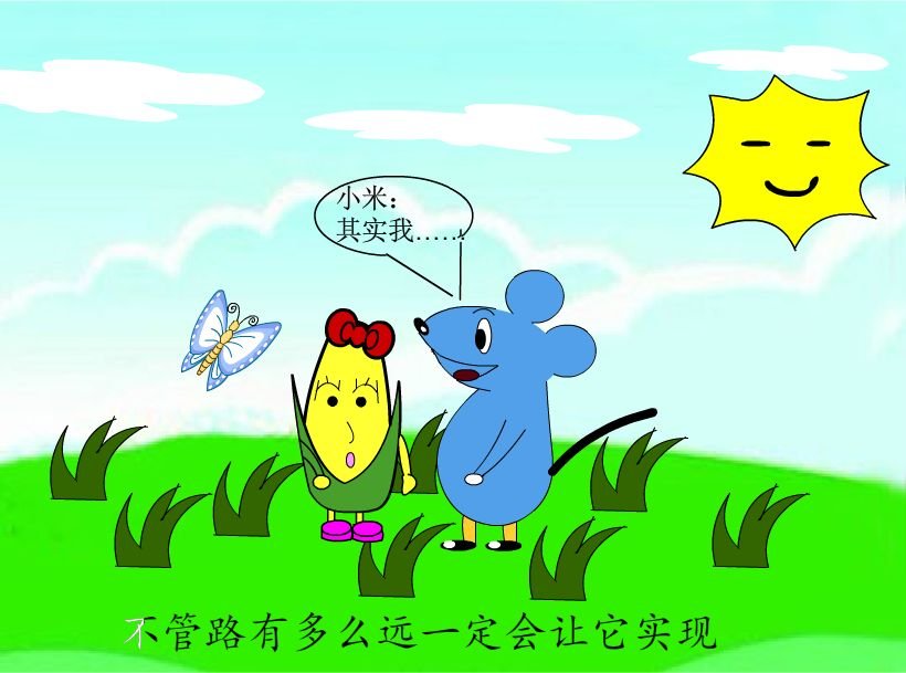 歌词中有动物的歌曲
