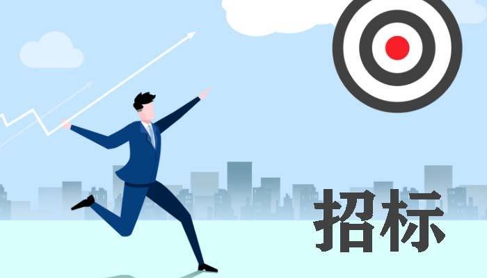 做招投标工作的职业有什么发展前景？