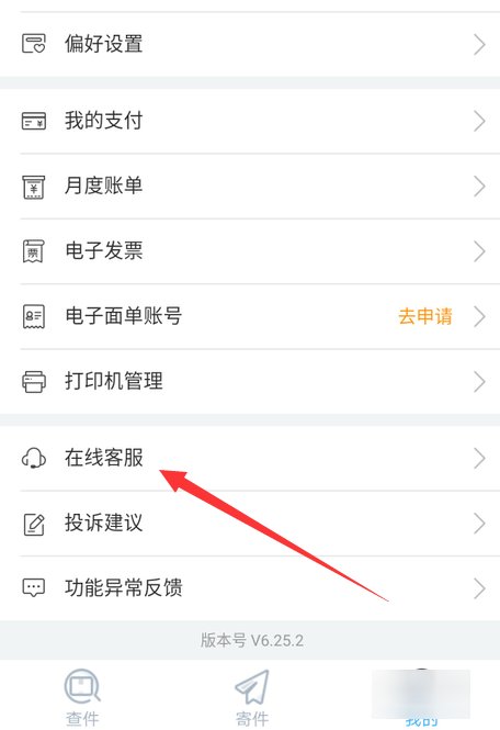 中通快递400投诉电话多少