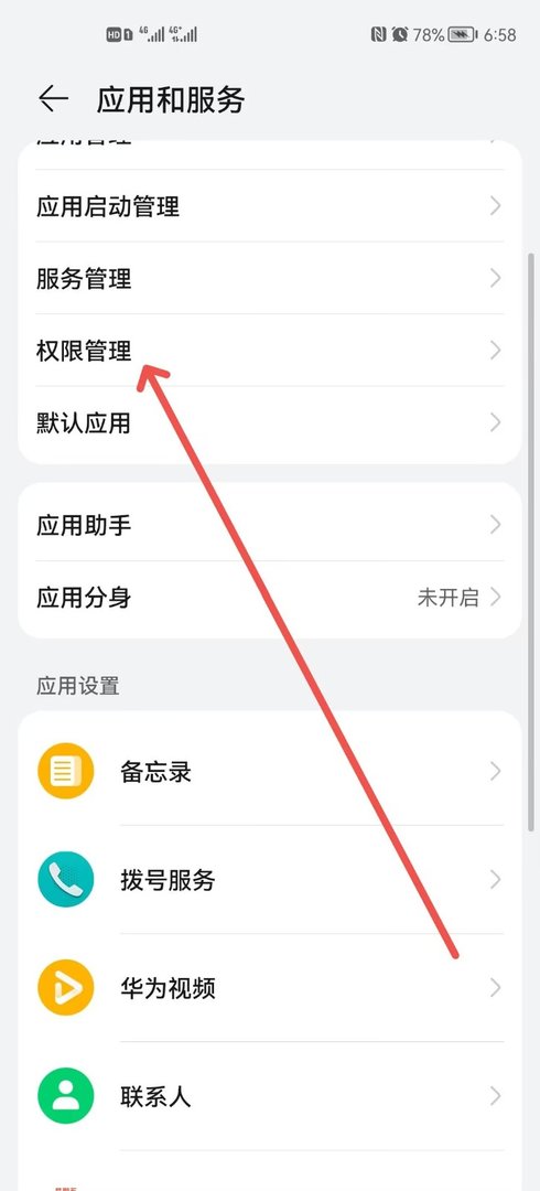 qq怎么开悬浮窗口聊天