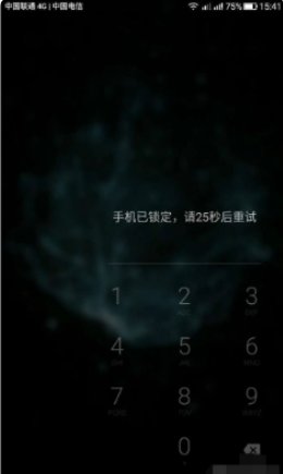 乐视手机数字密码忘了怎么解锁