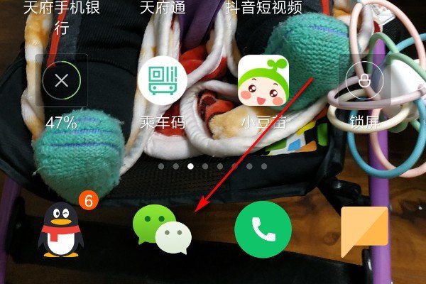 微信运动步数怎么挣钱