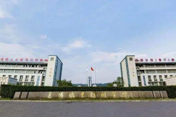 湖北省职业技术学院排名