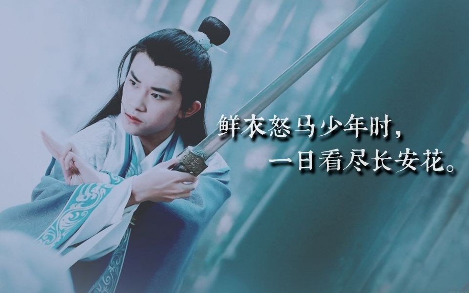 一日看尽长安花表达了什么意思？