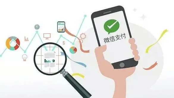 商家的微信支付提现也要手续费吗?