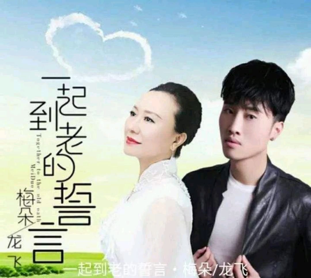 缘份让我们遇见原唱是哪首歌？