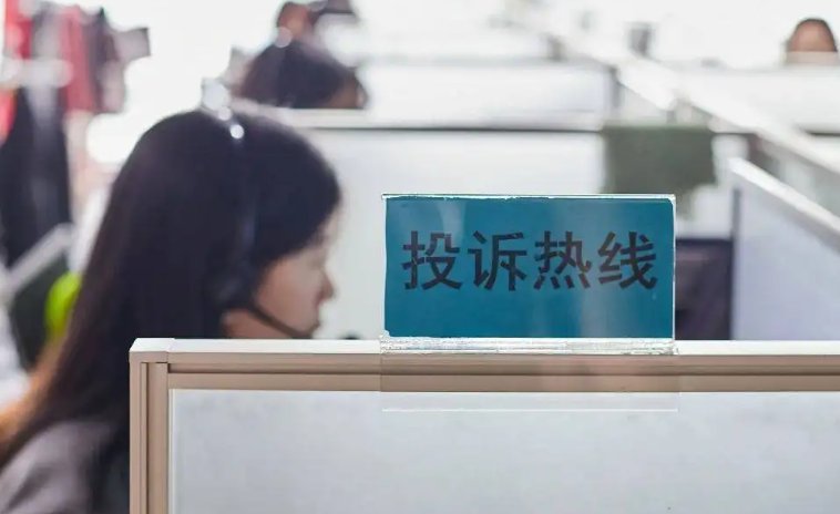 12398和95588有啥不一样？