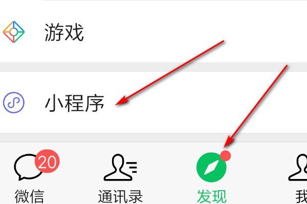 微信运动步数怎么挣钱