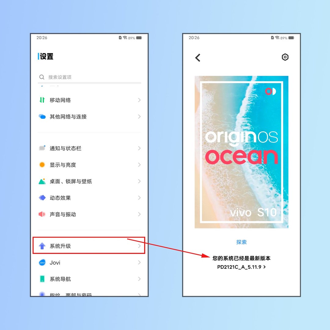 vivo手机声音小怎么解决