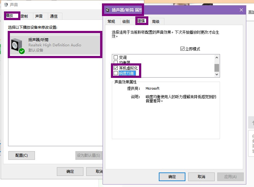 耳机声音一边大一边小是怎么回事。。。