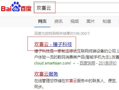我的锤子手机屏幕密码忘了怎么解锁？