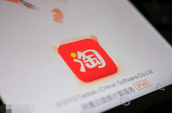 投诉淘宝客服电话多少