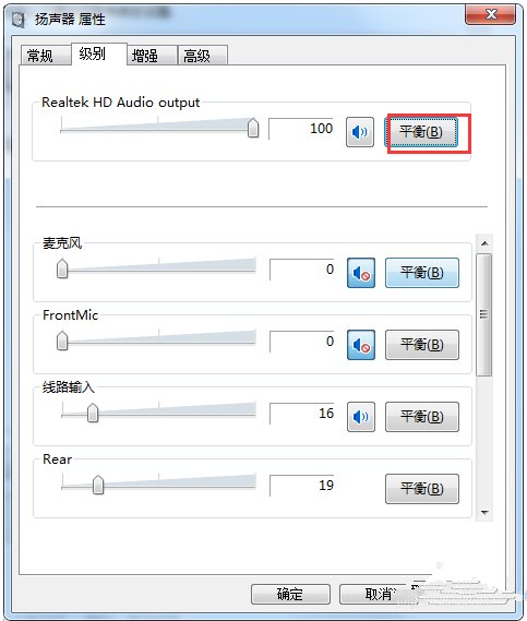 耳机只能听到伴奏，原唱声音小，怎么调试？