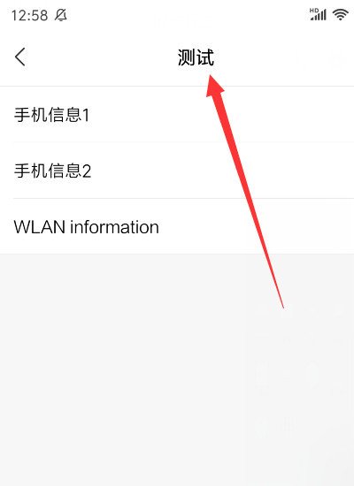 怎么查询SIM卡的IMSI号？