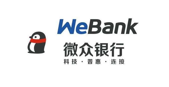 开通微众银行会收费吗