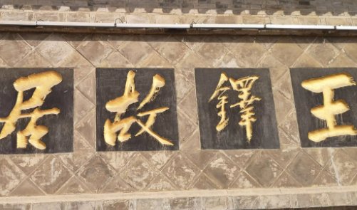 孟津有什么好玩的景点