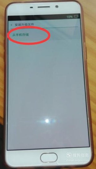 oppor11要怎么刷机???（求详细）
