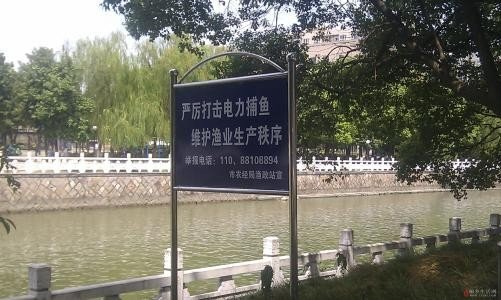 举报渔政电话是多少