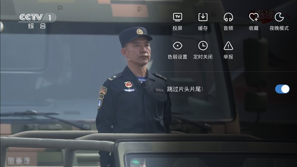 熊猫电视怎么投屏？