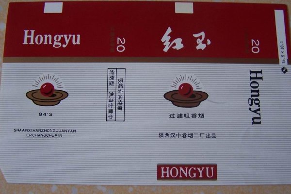 陕西名烟排行榜前十名