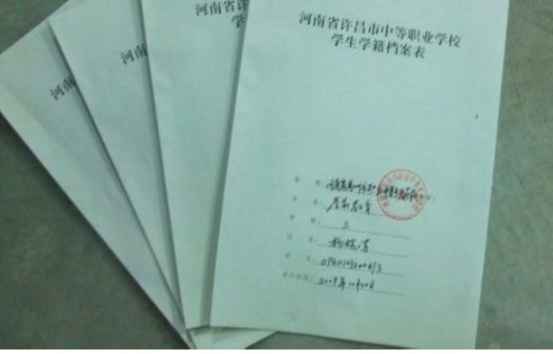 没有学籍还可以上学吗？