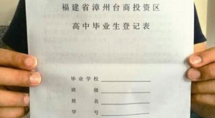 本人工作志愿怎么写