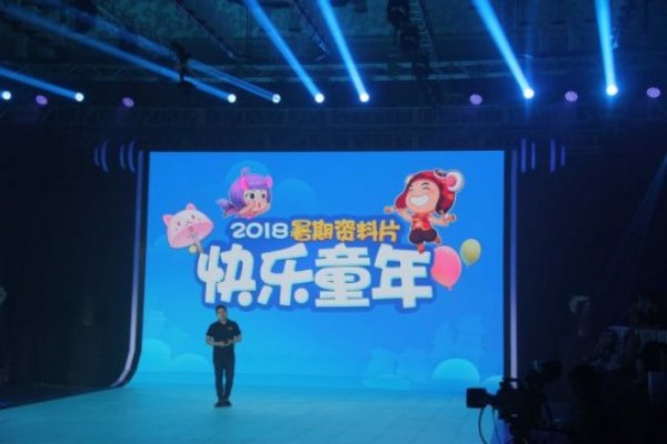 梦幻西游十大著名事件是什么？