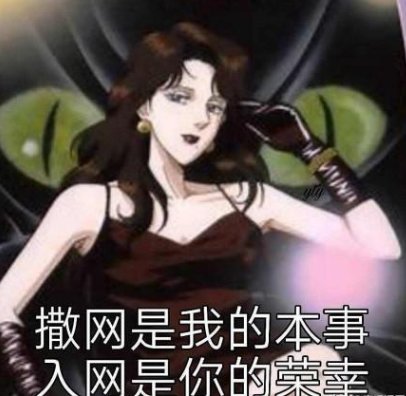 渣女最怕什么?