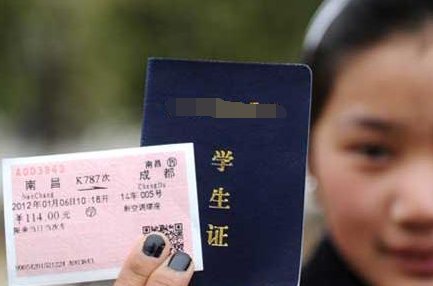 学生证买火车学生票,能买到中间站的吗?