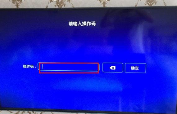 电信itv怎么设置