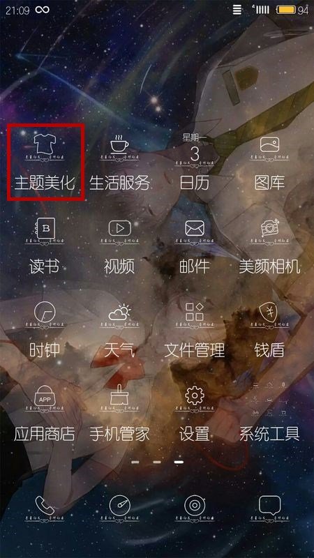 微信聊天带着拼音，怎么弄的呢，求解！