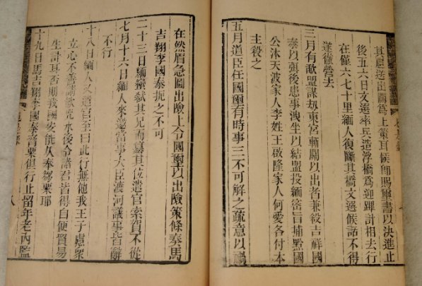 在古代有一说法是“阴兵借道”,到底是真是假?科学怎么解释?