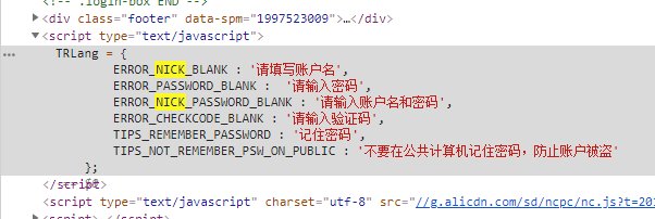 淘宝卖家nick是什么意思呢