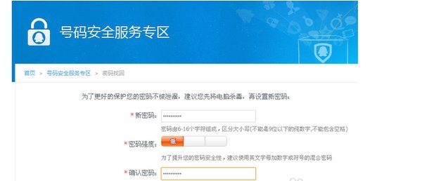 http110.qq.com冻结账号可以解封吗?