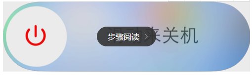 苹果4怎么刷机,求教。?