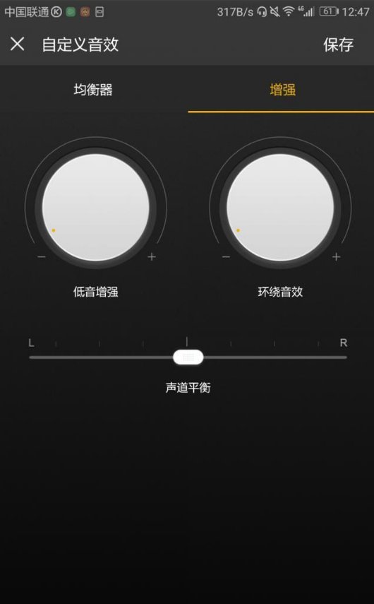 耳机左右不同声音不一样大?
