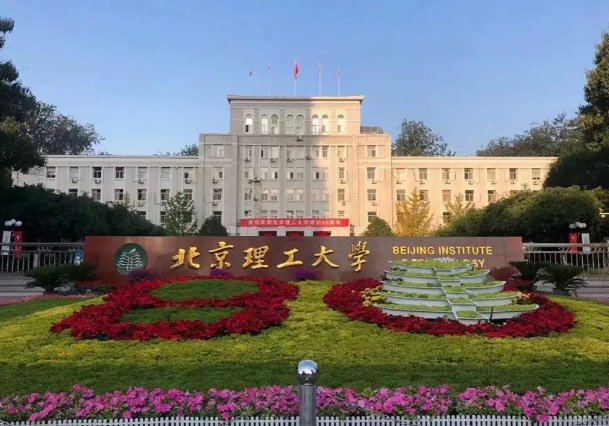 化工专业考研学校排名