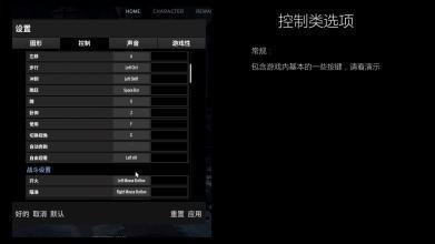 吃鸡鼠标宏怎么设置？