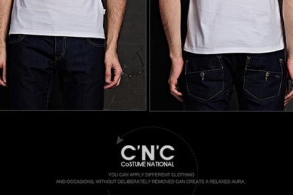 cnc牌子服装是奢侈品吗?