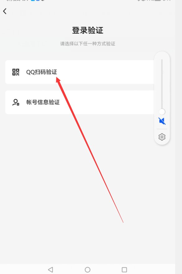腾讯视频会员两个人怎么同时用