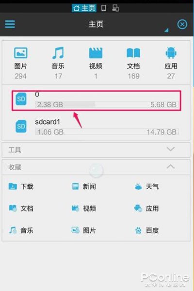 我想知道这些爱奇艺下载的电影在手机哪个文件夹里??