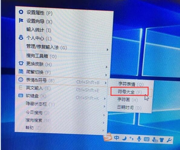 竖线符号怎么打出来？？？