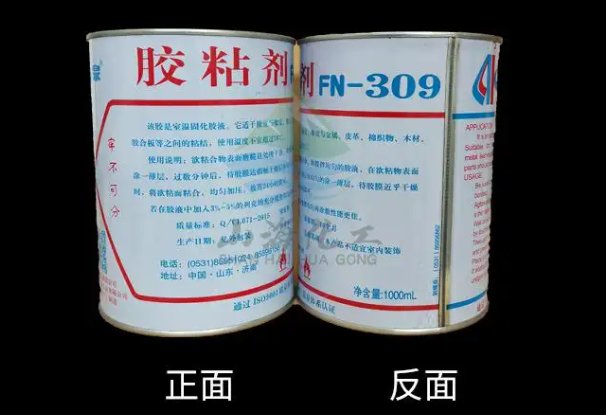 硬塑料用什么胶水粘最好