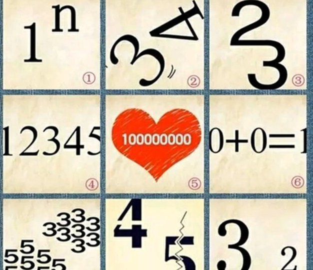 数学老师出了一张图猜9个成语