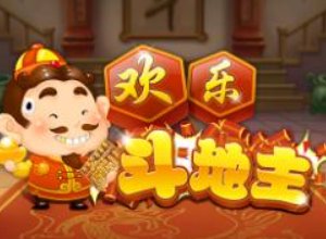 斗地主的头衔有几个?