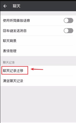 手机上有蓝信和微信，蓝信可以查到微信里的聊天记录吗？